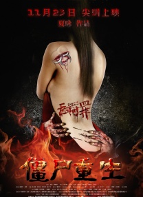 五月婷婷综合网